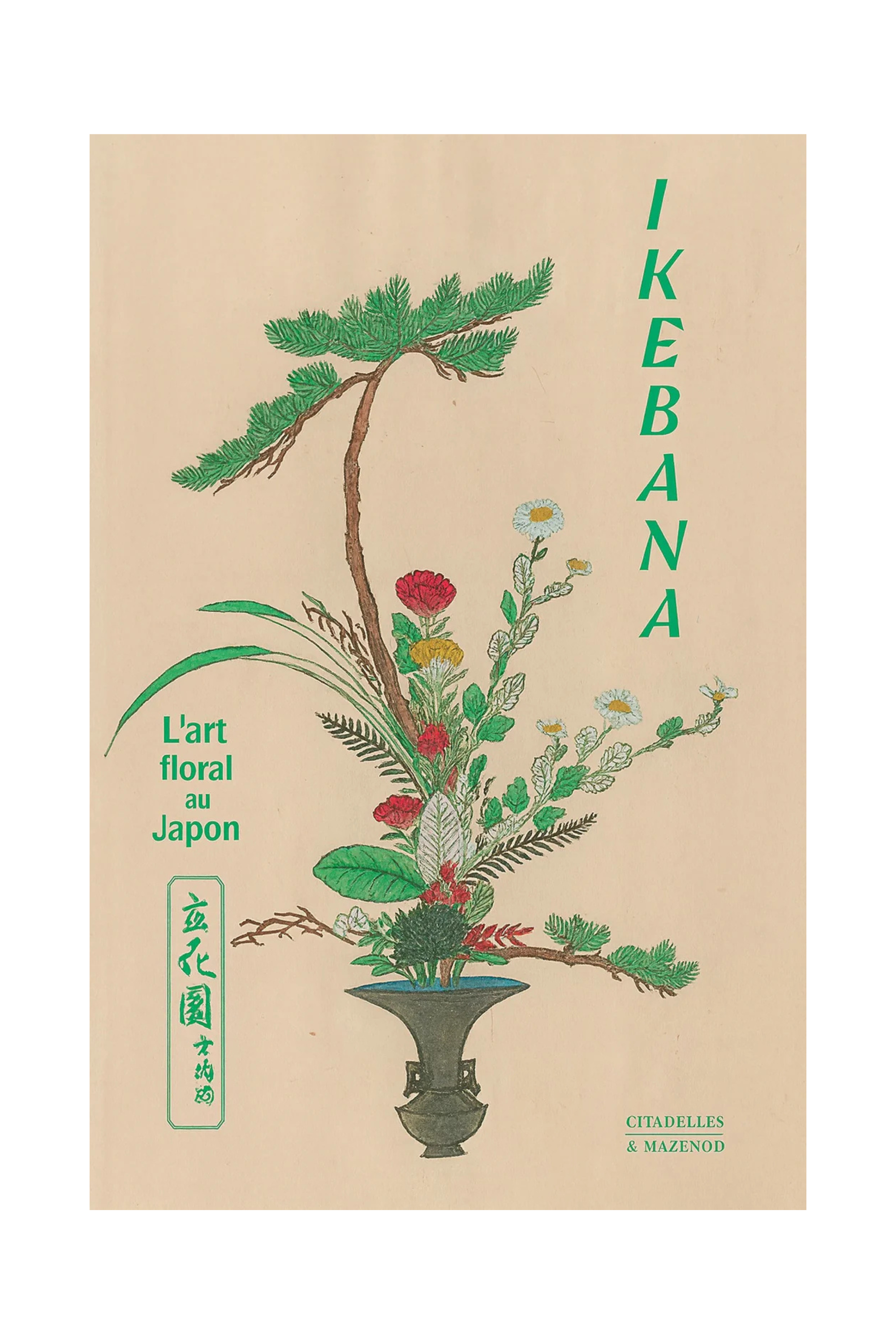 Ikebana