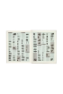 New Mag | Dieter Rams - As Little Design as Possible | Dieter Rams - As Little Design as Possible | Home of Solinfo